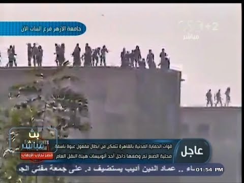 #بث_مباشر | قراءة في الصحف المحلية الجزء الأول | الأمن يطلق الغاز على طلاب اعتلوا بعض المباني