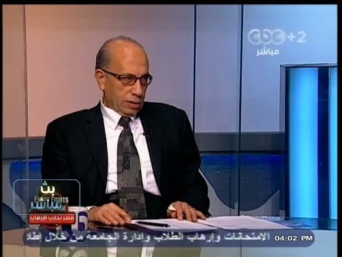 #بث_مباشر | مصير جمعيات #الإخوان الأهلية بعد إعلانها جماعة إرهابية | الجزء الثاني