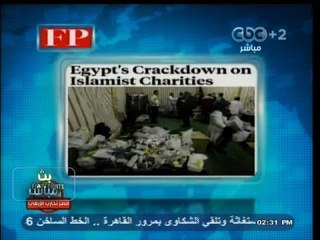 #بث_مباشر | فورين بوليسي : استهداف الحكومة جمعيات أنصار السنة والجمعية الشرعية سينتهي بصفقة