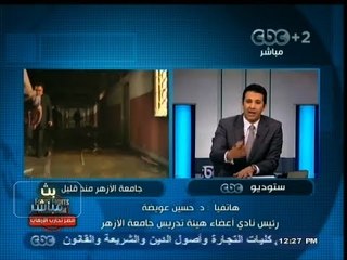 #بث_مباشر | تجمع لأعضاء هيئة تدريس الأزهر للمطالبة بغلق المدن الجامعية وإلغاء الامتحانات هذا العام