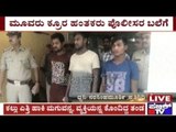 Bangalore: Youth Wanting To Control The City Commit Murders