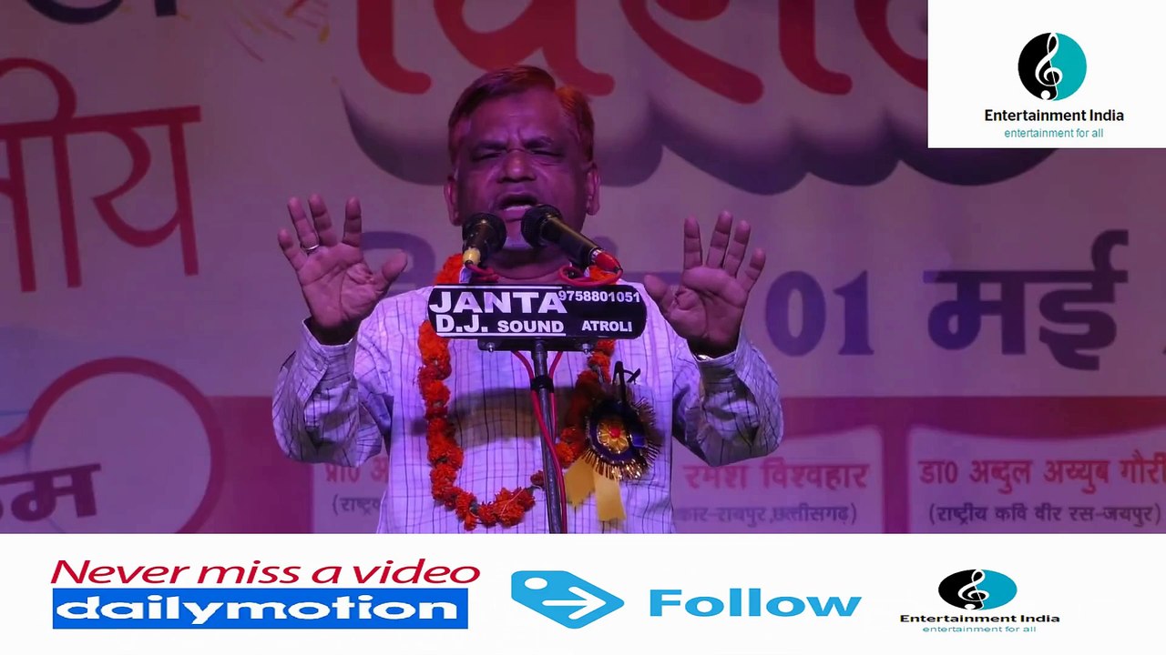 Abdul Ayub Gauri - ये सच नहीं है मोदी जी मुसलमानों - Etah Kavi Sammelan June 2017
