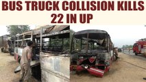 UP Bus collides with truck killing 22 | Oneindia News