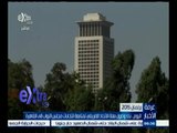 #غرفة_الأخبار | بدء وصول بعثة الاتحاد الافريقي لمتابعة انتخابات مجلس النواب إلى القاهرة