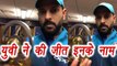 Champions Trophy 2017: Yuvraj Singh dedicates his innings to Cancer survivors | वनइंडिया हिंदी