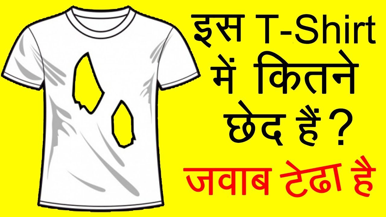 Brain Exercise to Improve Memory and Maximize Brain Power - Hindi