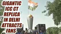 ICC Champions Trophy : Gigantic trophy replica put up at Connaught Place | Oneindia News