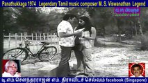 Panathukkaga 1974   Legendary Tamil music composer M. S. Viswanathan  Legend  song  3