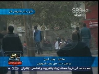 #بث_مباشر | ‎تفاصيل الاشتباكات بمحيط منطقة "جسر السويس"