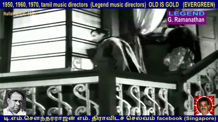 Nalla Thangai  1955   G. Ramanathan  Legend   song  6