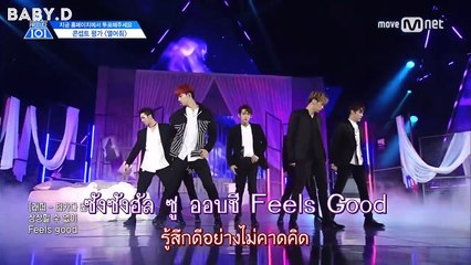 [KARAOKE_ซับไทย] PRODUCE101 season2 ยอรอจวอ (열어줘 Open Up) - ทีม Knock  EP 9