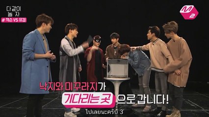 [THAISUB] GOT7 อะไรในกล่อง ภาค 2