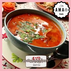 [ซับไทย] GOT7 ยูคยอม กับ แบมแบม กินอาหารไทย