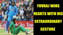 ICC Champions Trophy 2017: Yuvraj Singh shows his great sportsmanship | Oneindia News