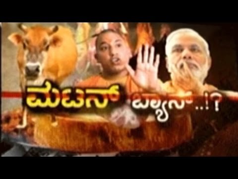 Public News | Check bandi | March 27th, 2017