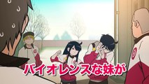 Ani ni Tsukeru Kusuri wa Nai! Trailer anime 2017 primavera