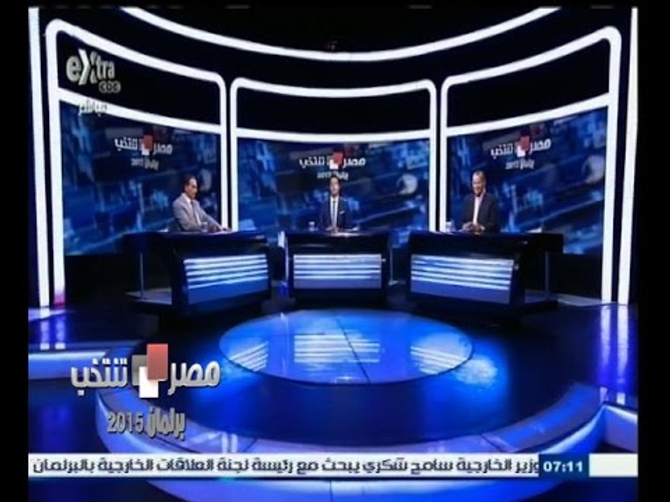 #مصر_تنتخب | الحلقة الكاملة 8  أكتوبر 2015 | اشتعال المعارك الانتخابية بين مرشحي الاحزاب