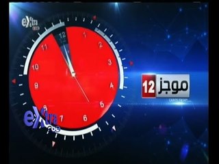 #غرفة_الأخبار | موجز أخبار منتصف الليل | 8 أكتوبر 2015