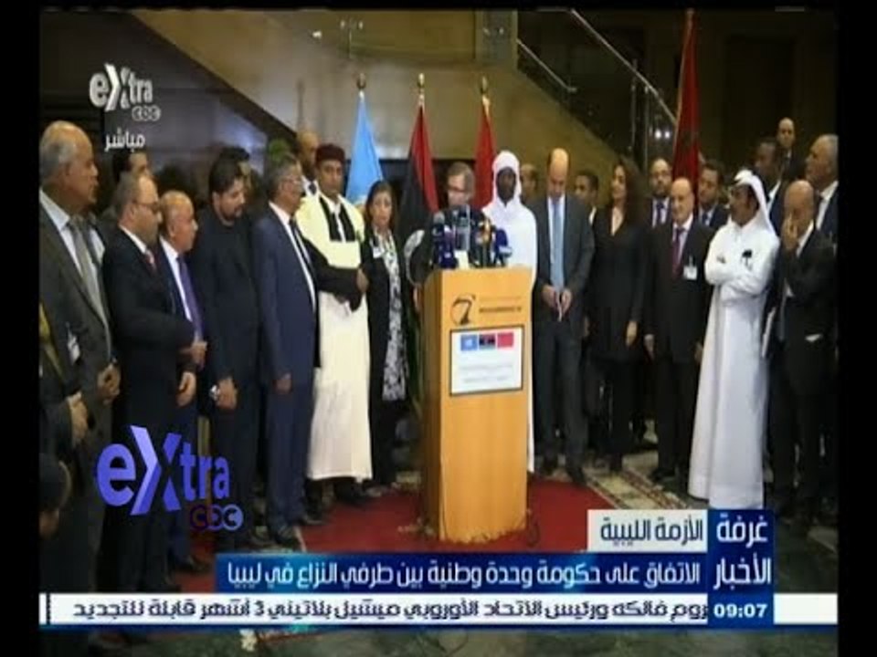 #غرفة_الأخبار | الاتفاق على حكومة وحدة وطنية بين طرفي النزاع في ليبيا