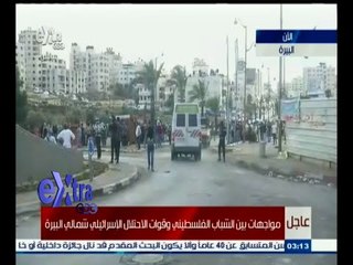 #غرفة_الأخبار | جولة إخبارية مع #لما_جبريل  | 8 أكتوبر 2015