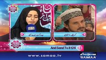 Syeda Kiran| Bano Samaa Ki Awaz | SAMAA TV | 05 June 2017