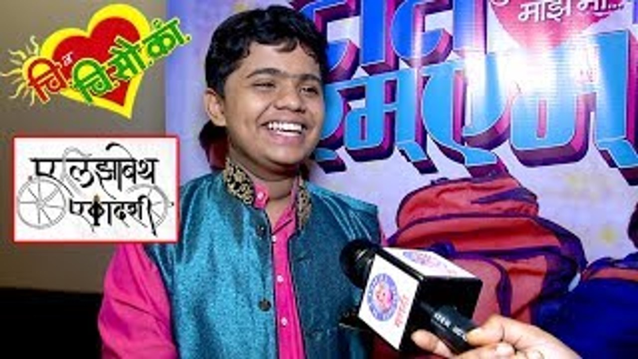 Elizabeth Ekadashi Fame Pushkar Lonarkar’s Third Marathi Movie TTMM | Lalit Prabhakar, Neha Mahajan