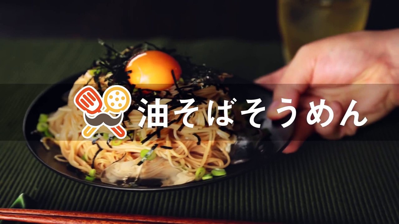 そうめんの久積篤史おススメアレンジレシピ (1)