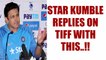 ICC Champions Trophy: Anil Kumble applies for Team India Head Coach again | Oneindia News