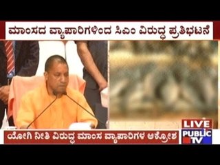 Meat Shops Protest Against Yogi Adityanath's Order Against Cattle Slaughter