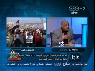 #بث_مباشر | قراءة في الصحف المحلية اليوم  | الجزء الأول