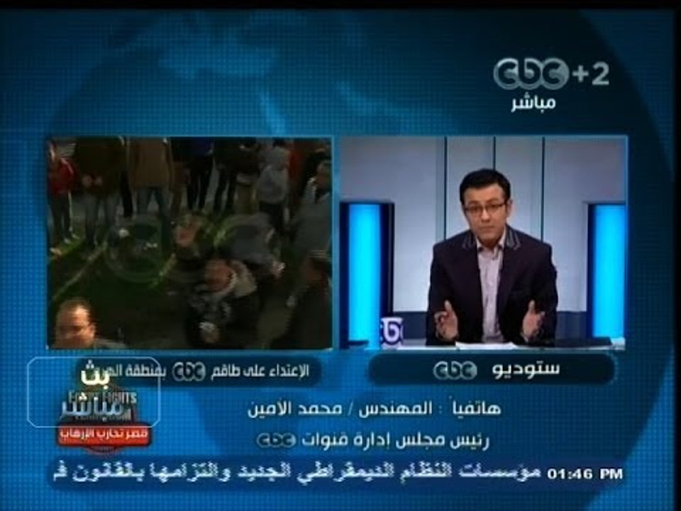 #بث_مباشر | م. محمد الأمين يدين الاعتداء علي طا...