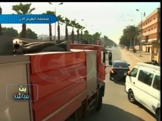 Video herunterladen: #بث_مباشر | لقطات أثناء محاولة الاعتداء على طاقم الـ سي بي سي ، من قبل مؤيدي 