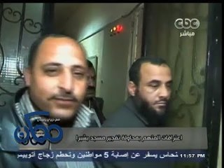 #ممكن | #الداخلية تلقي القبض على المتهم في محاولة تفجير مسجد بشبرا