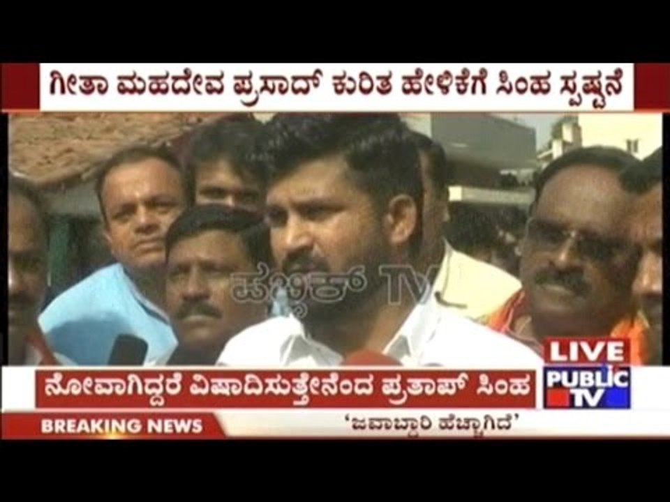 BJP MP Pratap Simha Clarifies Statement About Geetha Mahadeva Prasad