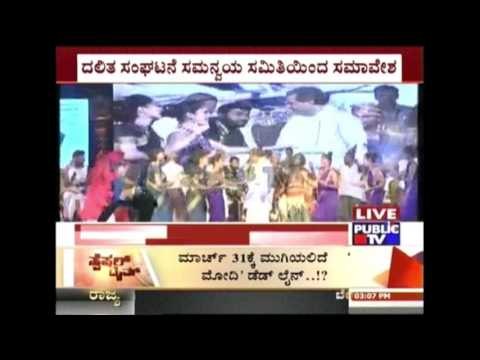 Bangalore: Songs & Dance Praising CM Siddaramaiah Performed In Palace Grounds
