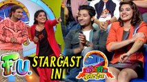 FU Starcast in Comedychi Bullet Train | Colors Marathi | Akash Thosar & Sanskruti Balgude