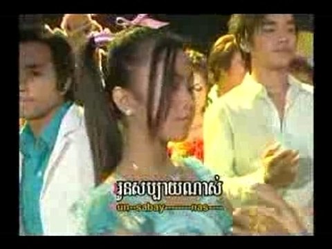 Pror leng chong sork