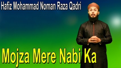 Hafiz Mohammad Noman Raza Qadri - Mojza Mere Nabi Ka