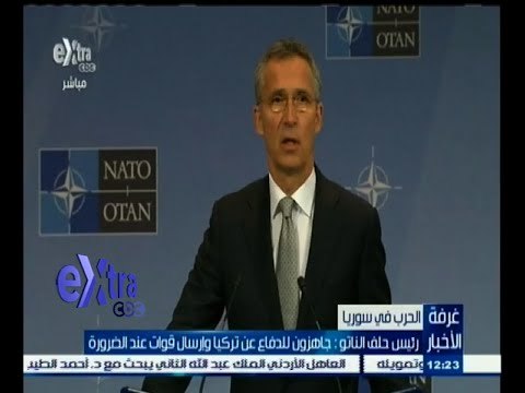 #غرفة_الأخبار | رئيس حلف الناتو : جاهزون للدفاع عن تركيا وإرسال قواعد عند الضرورة