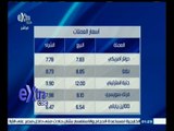 #غرفة_الأخبار | تعرف على أسعار العملات والذهب في السوق المصرية