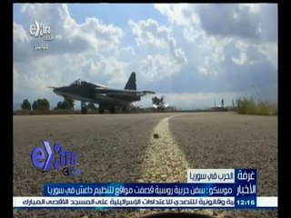 #غرفة_الأخبار | الجيش السوري : بدء هجوم واسع لتحرير مناطق وبلدات من قبضة الجماعات الإرهابية