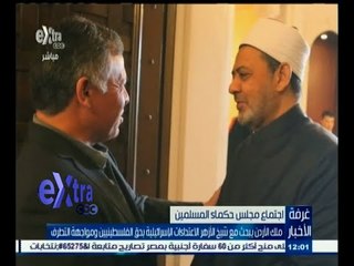 #غرفة_الأخبار | موجز أخبار الثانية عشر ظهرا | 8 أكتوبر 2015