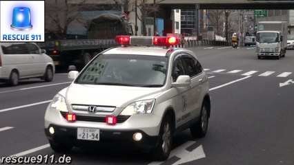 [Tokyo] Blood transport vehicle