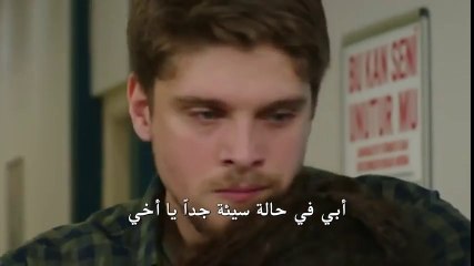 مسلسل فضيلة و بناتها مترجمة للعربية - اعلان 2 الحلقة 11