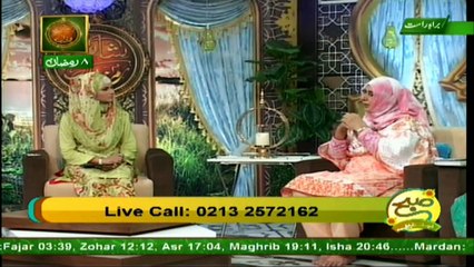 Subah Bakhar - Topic - Quran Kay Fazail