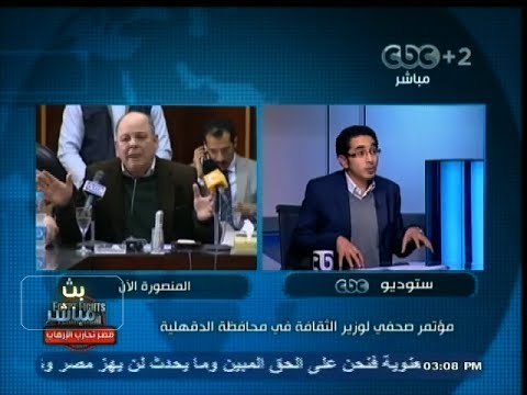 #بث_مباشر | #الجارديان : عودة القبضة الامنية لملاحقة نشطاء 25 يناير