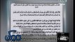 #ممكن |‎ ‎جماعة أنصار بيت المقدس أعلنت اليوم مسئوليتها عن الحادث الإرهابى أمام مديرية أمن الدقهلية