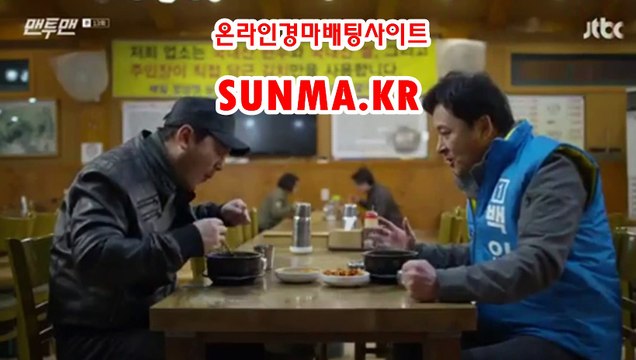 사설경마사이트, 인터넷경마 ↘SunMA 쩜 KR 온라인경정