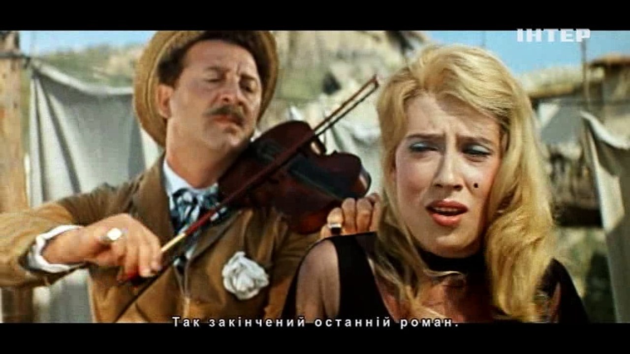 Неуловимые мстители-1 (1966) DVB