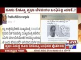 Prabha Belavangala Who Defamed UP CM Has CM Siddaramaiah's Support- Prathap Simha